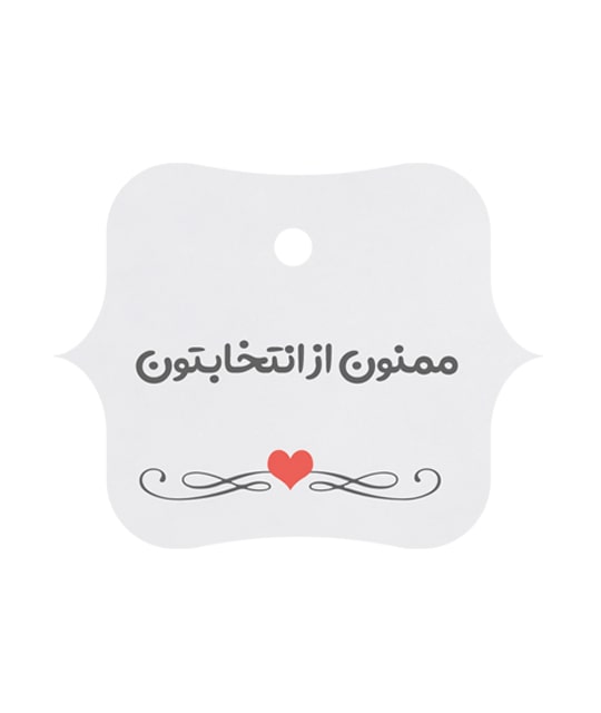 تگ هدیه کتان کد 12/2