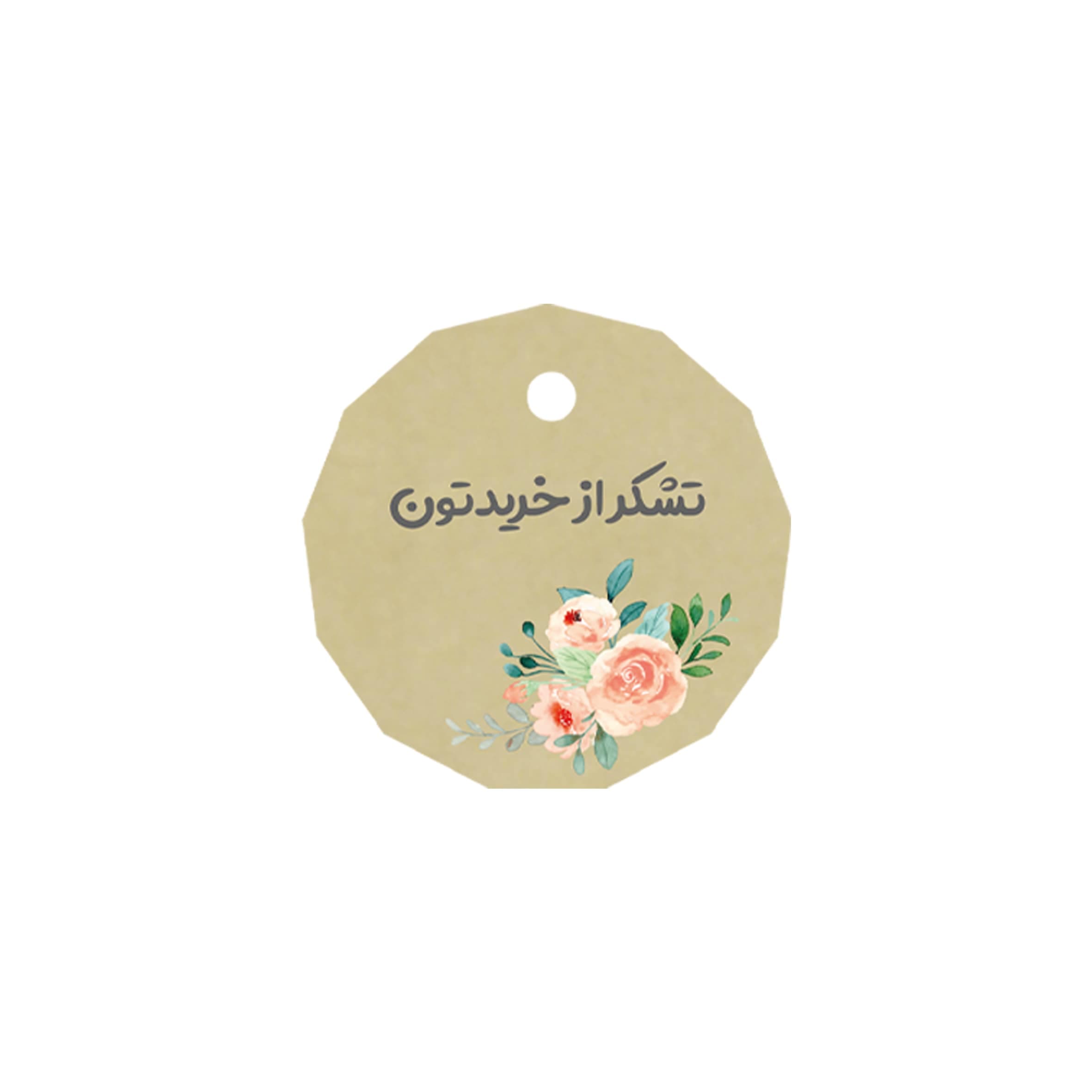 تگ هدیه آماده طرح‌ دار کرافت کد 01/1 بسته 25 عددی 