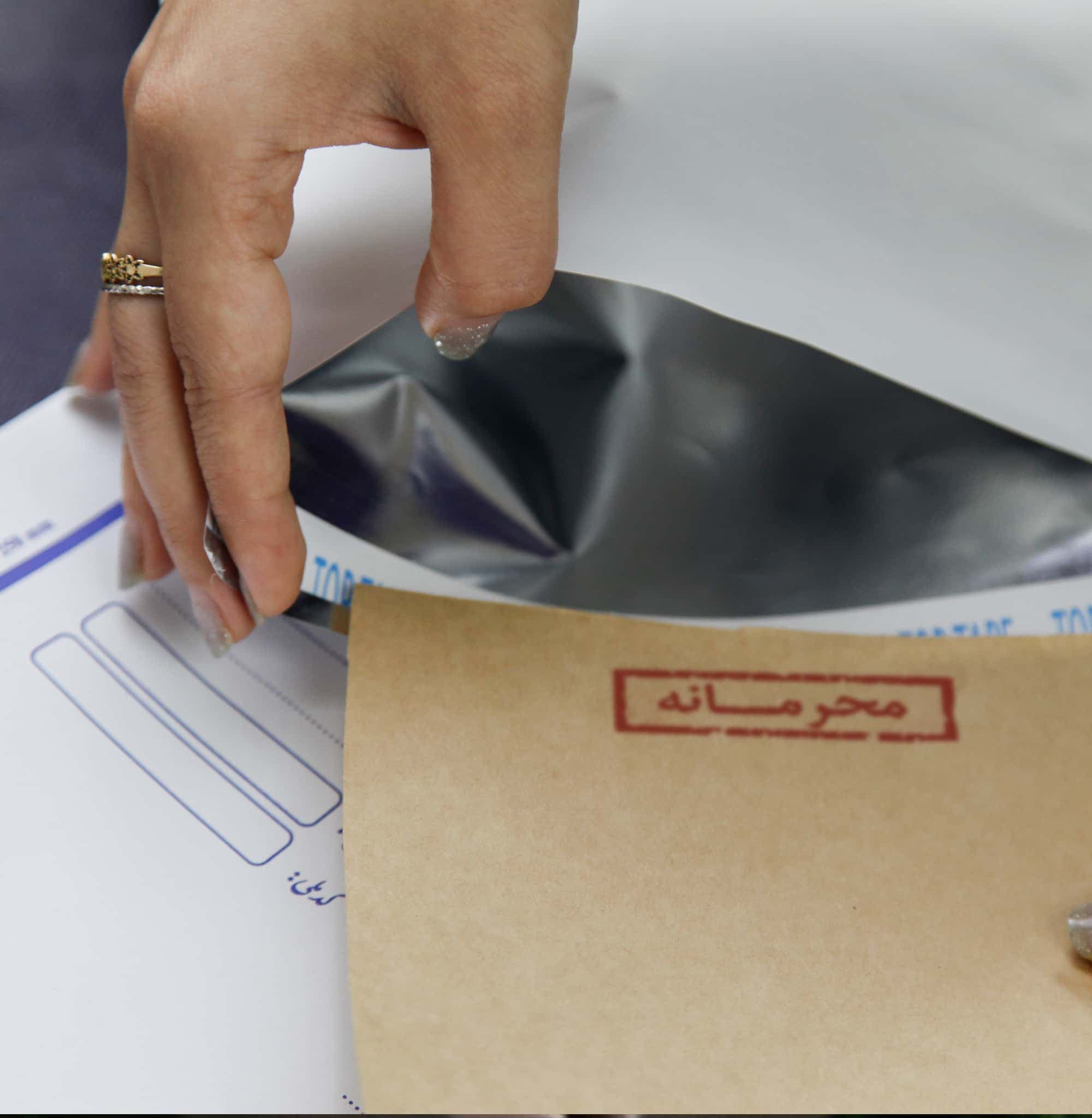 پاکت پستی متالایز B5