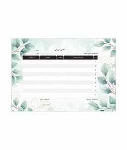 فاکتور فروش تحریر A5 بسته 25 برگ کد 05