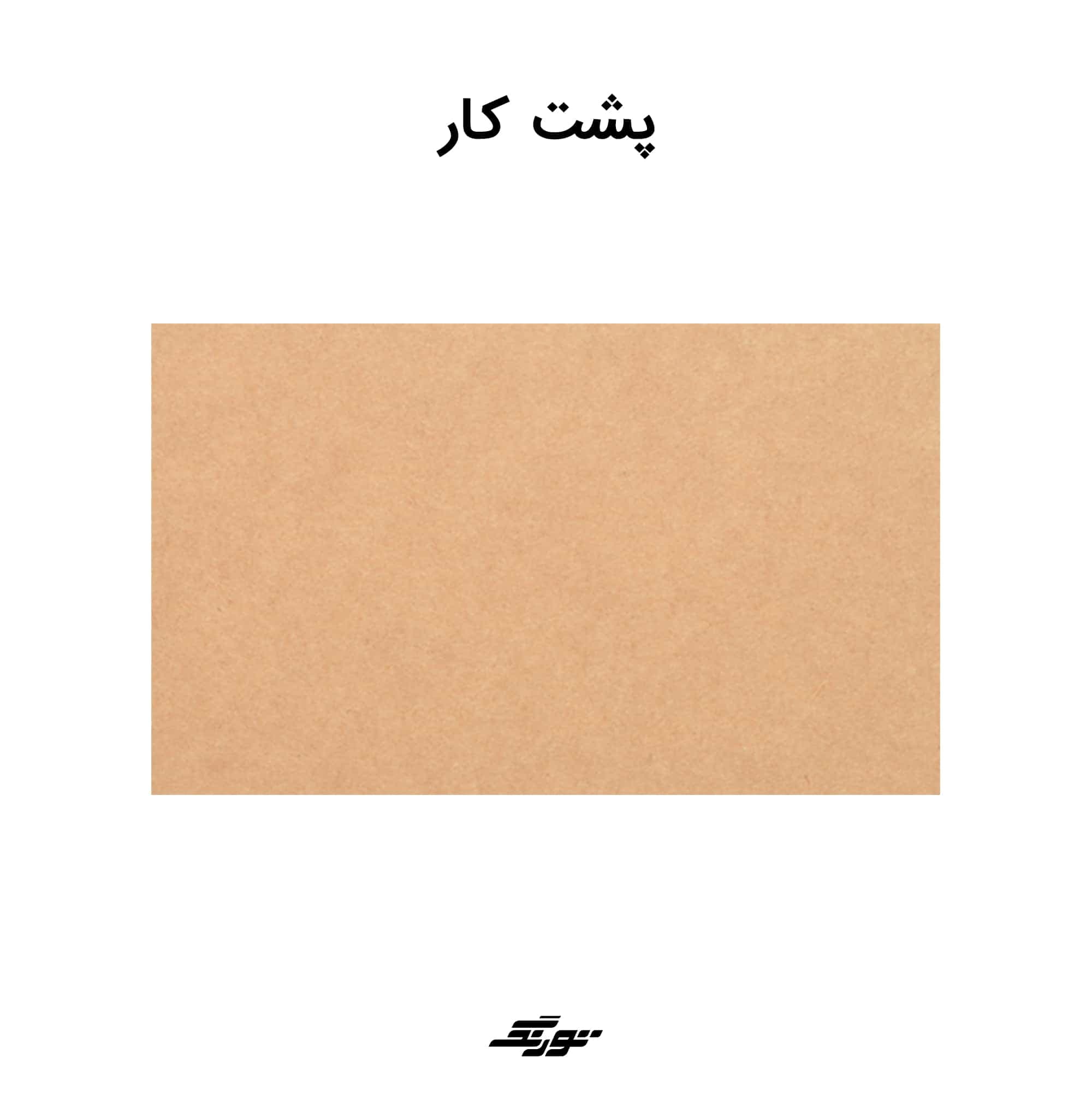 کارت تشکر گلاسه 9.7×5.8 سانتی با چاپ اختصاصی بسته 20 عددی کد tc505