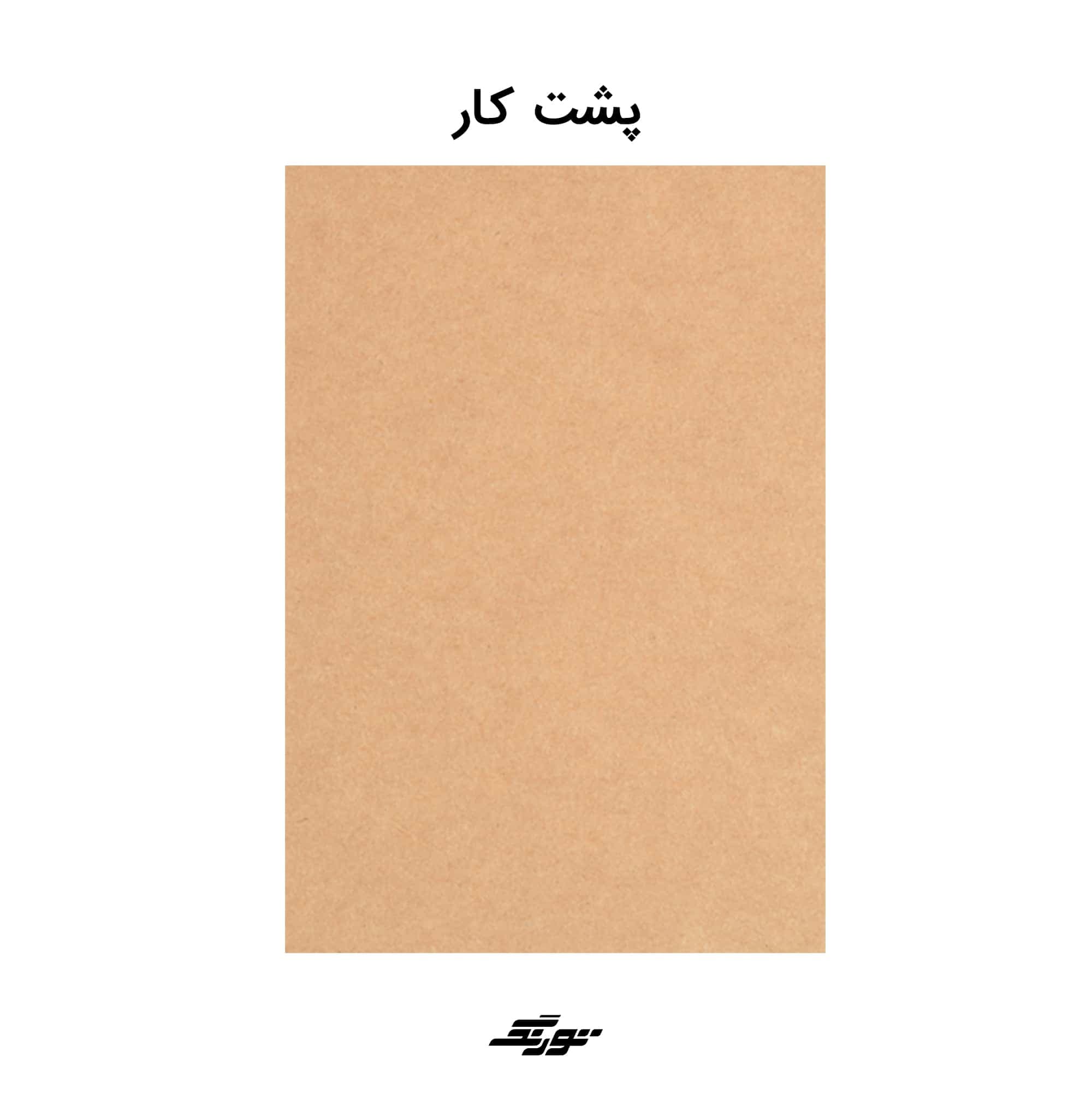 کارت تشکر گلاسه 14.5×10 سانتی با چاپ اختصاصی بسته 15 عددی کد tc101