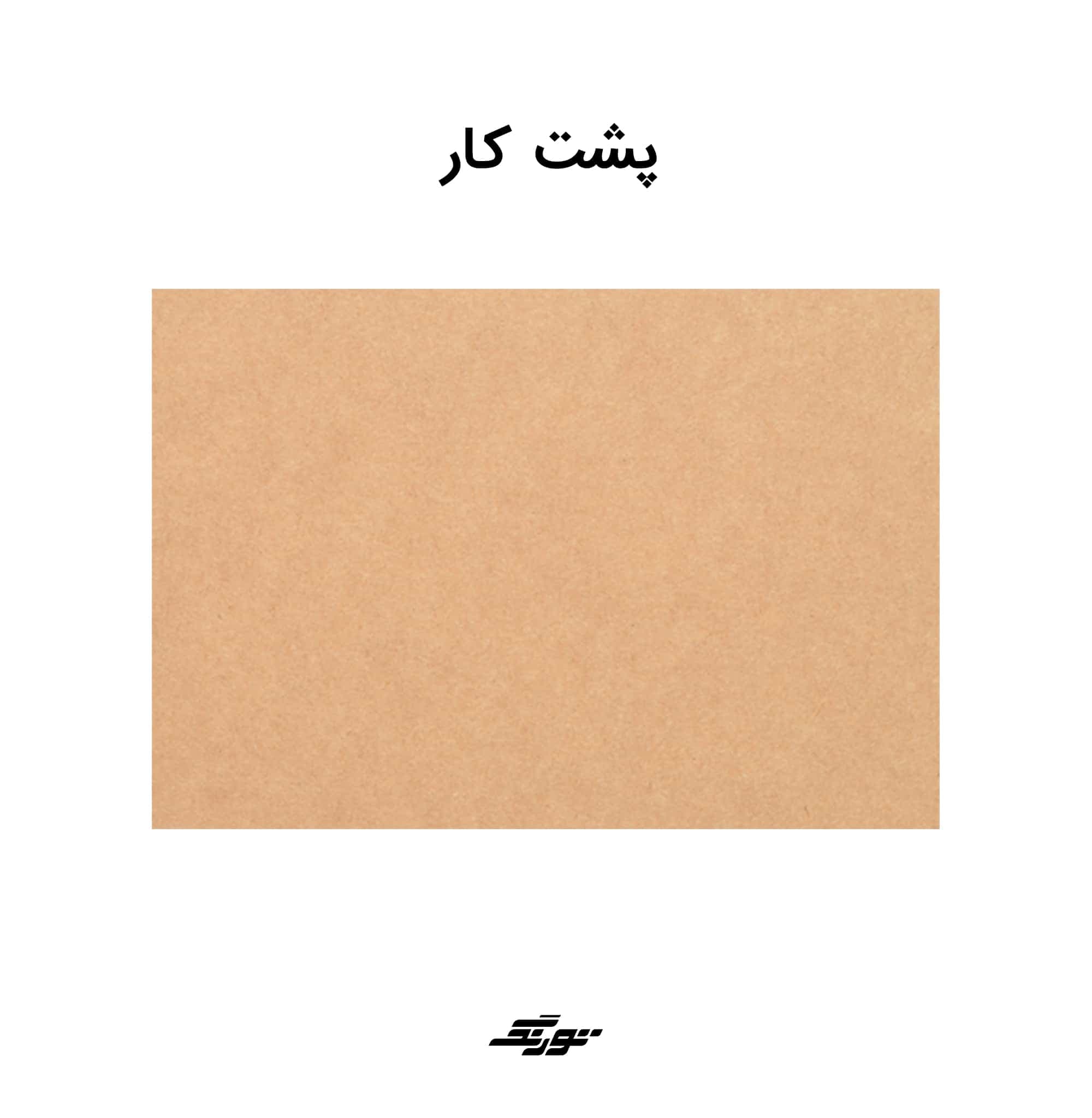 کارت تشکر گلاسه 14.5×10 سانتی با چاپ اختصاصی بسته 15 عددی کد tc107