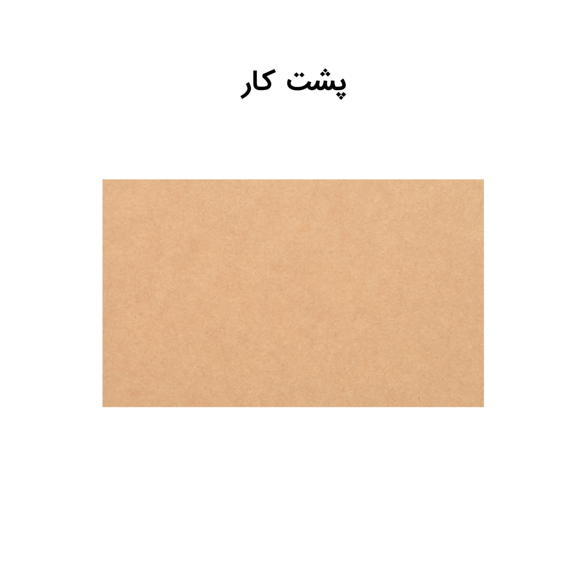 کارت تشکر گلاسه 9.7×5.8 سانتی با چاپ اختصاصی بسته 20 عددی کد tc508