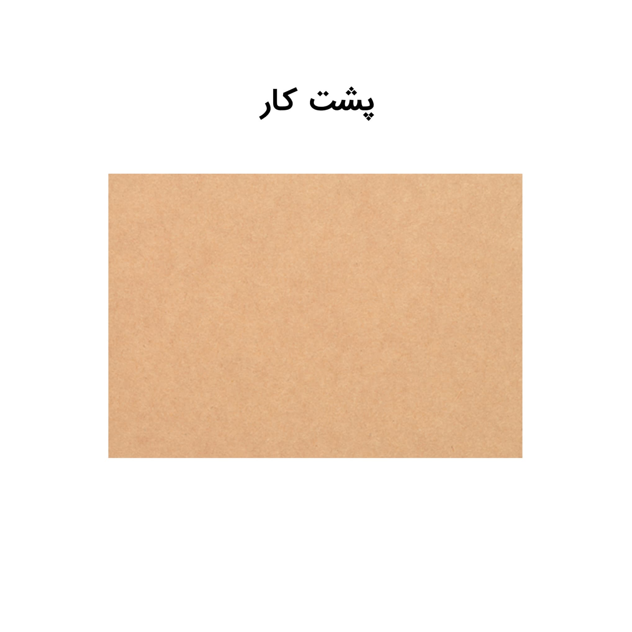 کارت تشکر گلاسه 14.5×10 سانتی با چاپ اختصاصی بسته 15 عددی کد tc108