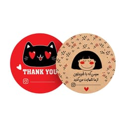 تگ هدیه اختصاصی