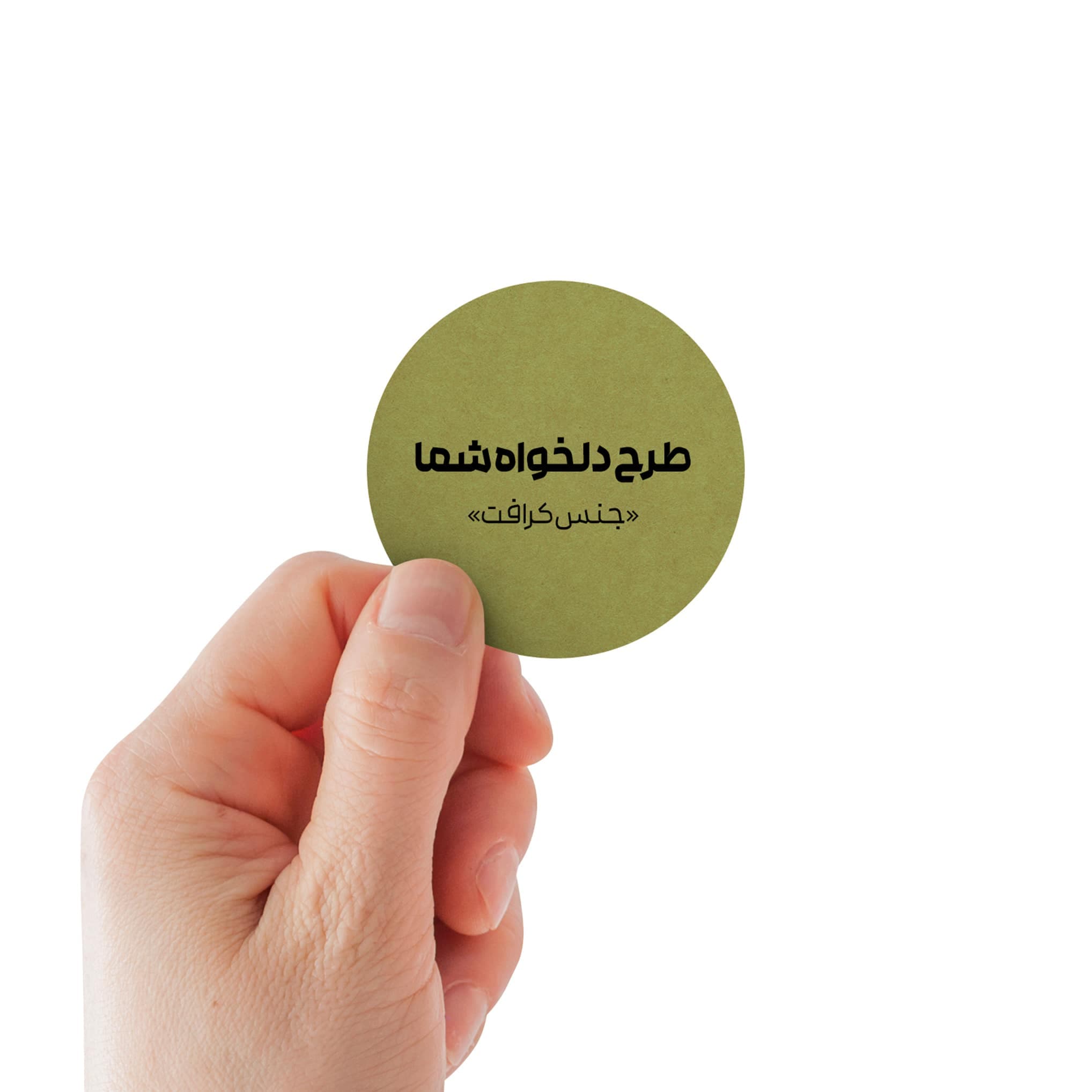 کارت ویزیت کرافت 5.5 سانتی بسته 35 عددی 