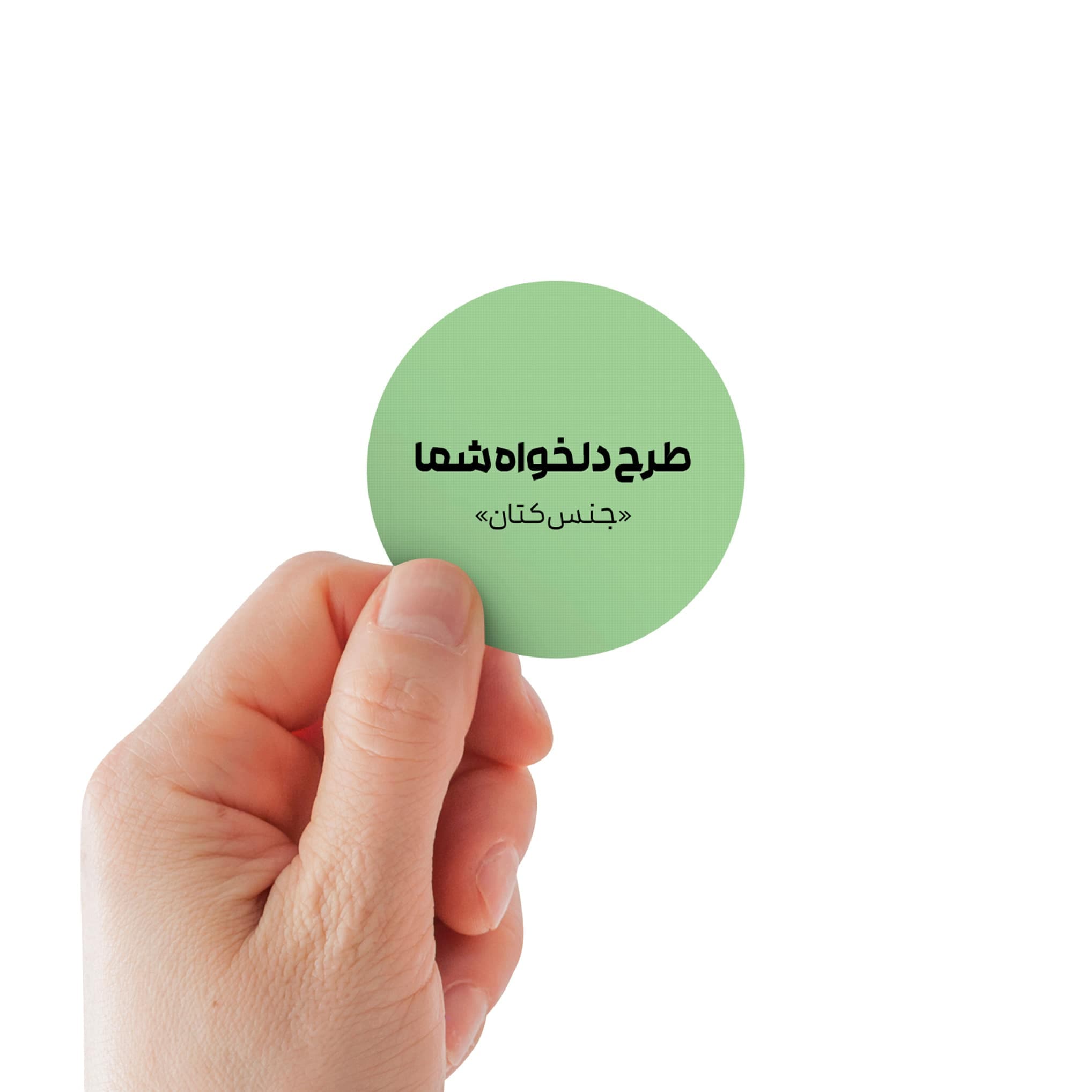 کارت ویزیت کتان 5.5 سانتی بسته 35 عددی 