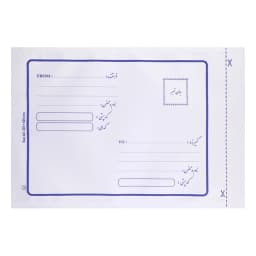 پاکت پستی متالایز A3