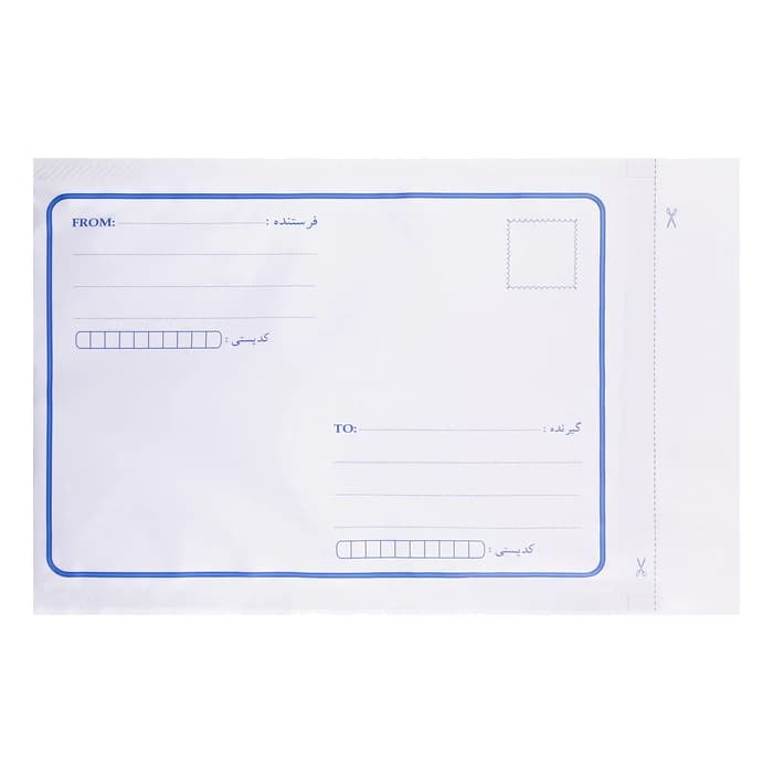پاکت پستی نایلون مشکی A3