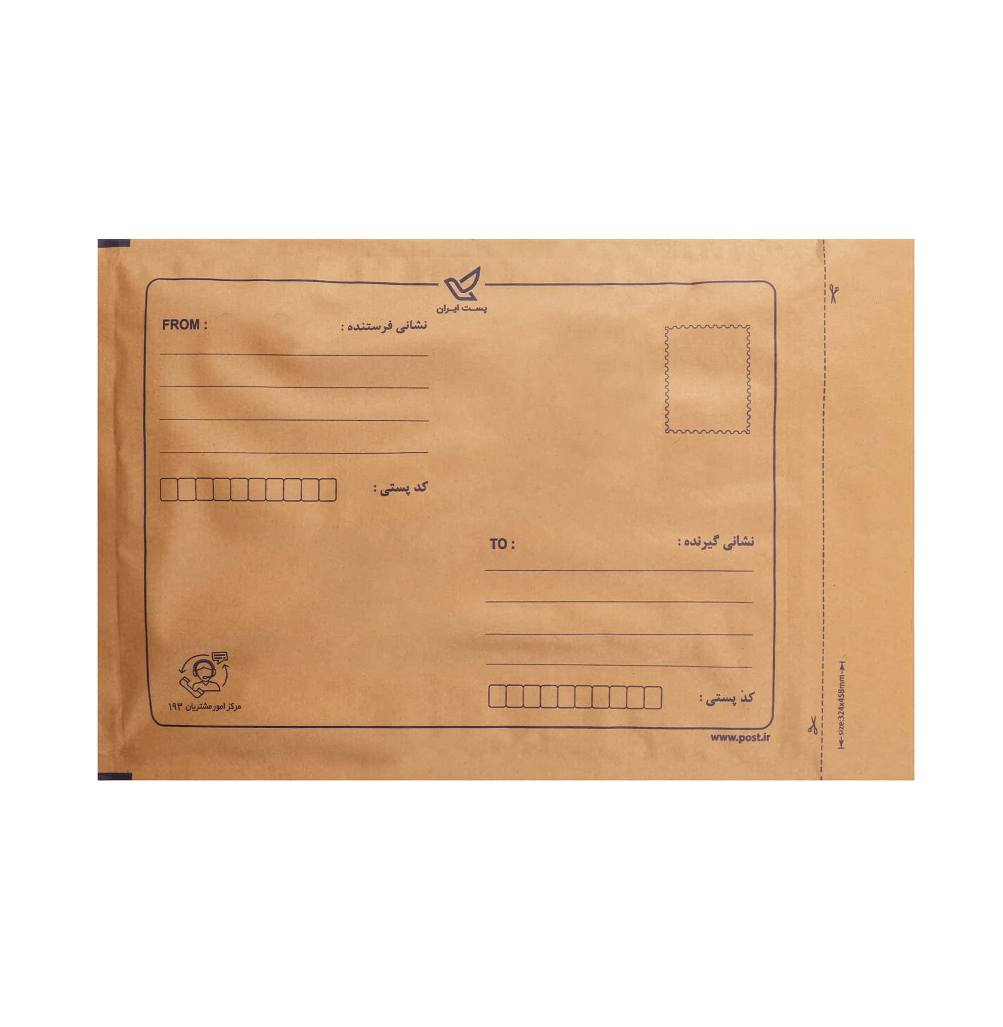 پاکت پستی حباب دار کرافت A3