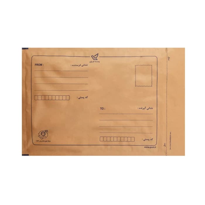 پاکت پستی حباب دار کرافت A3