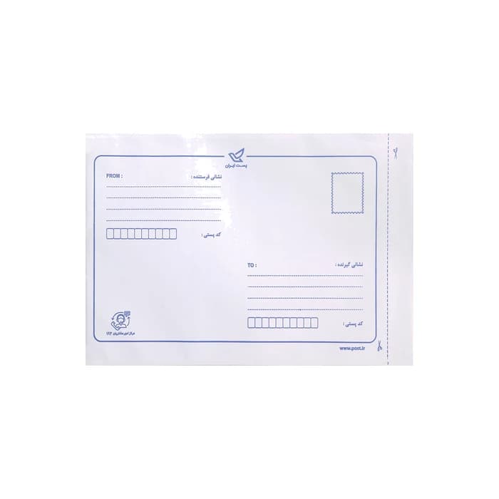 پاکت پستی متالایز A4