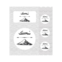 لیبل ادویه نمک