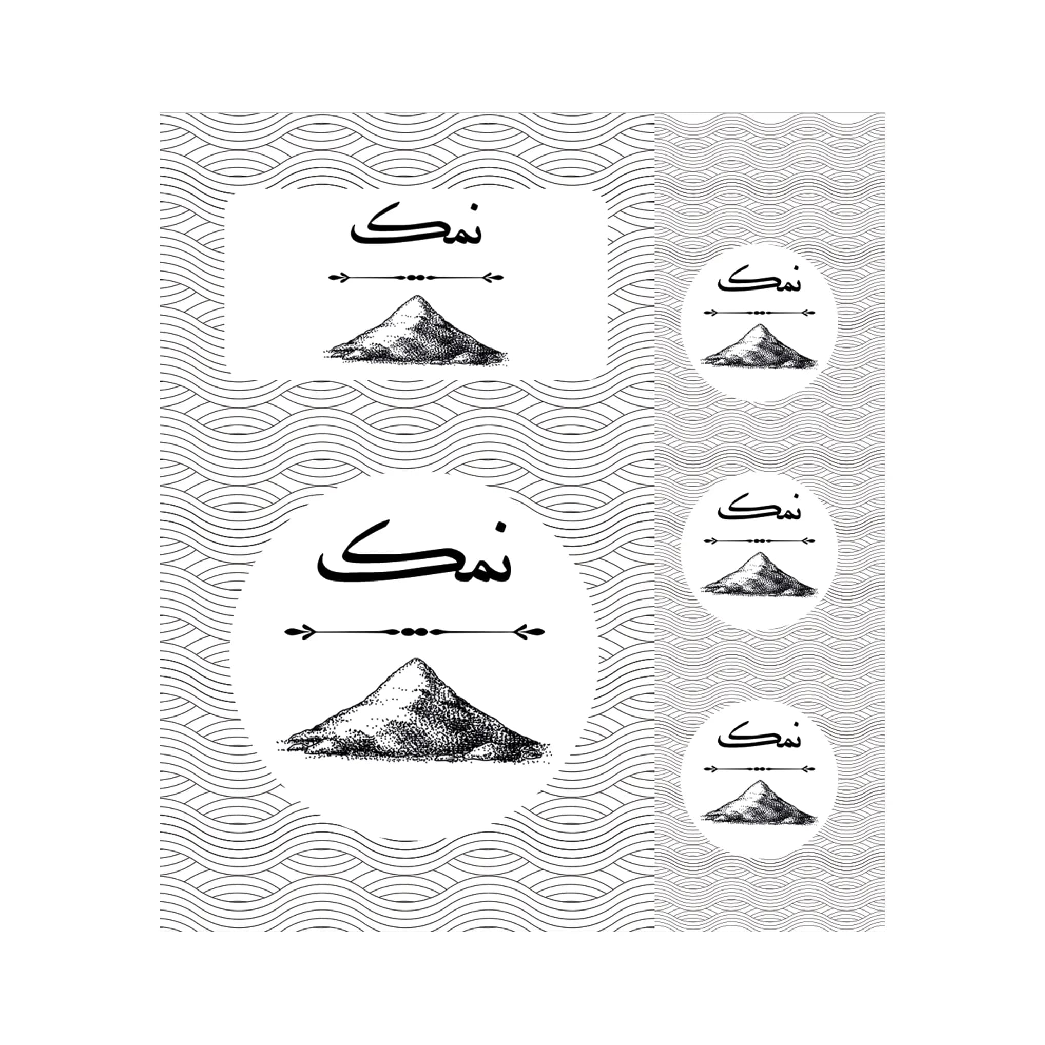 لیبل ادویه نمک
