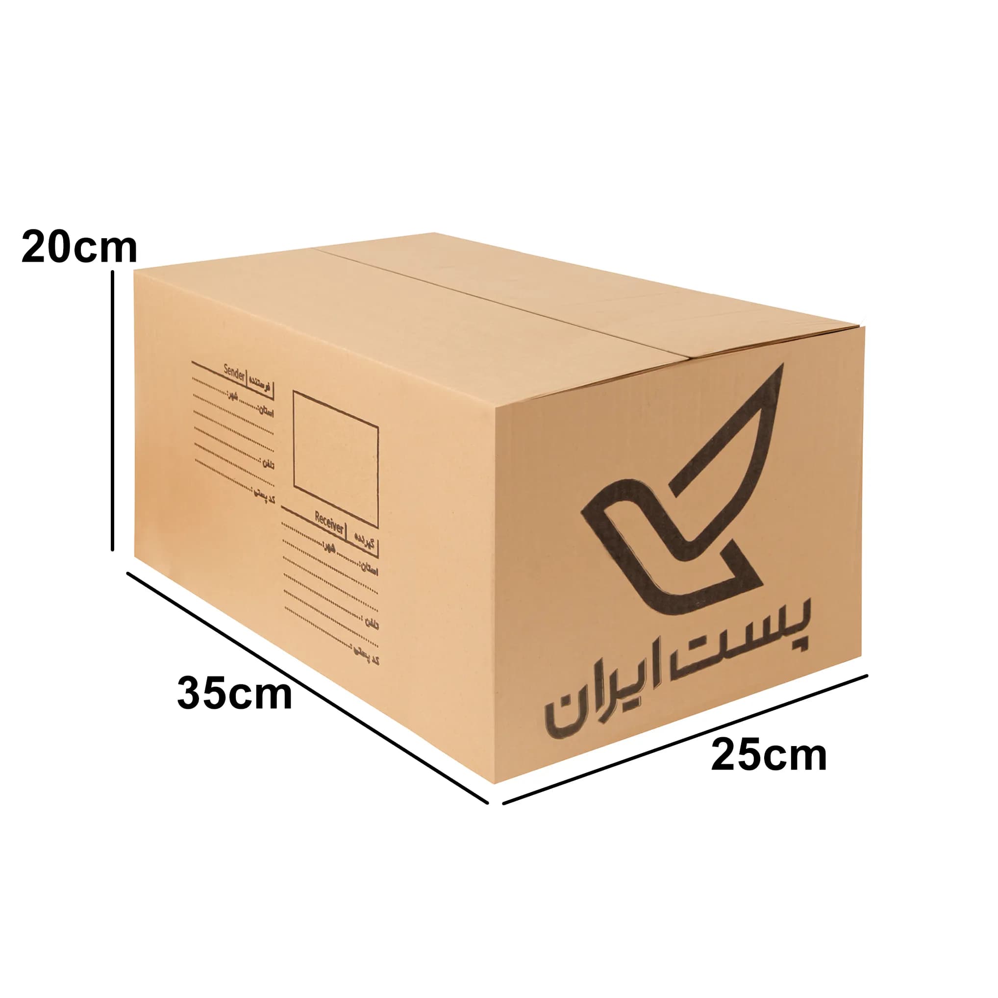 کارتن پستی سه‌لایه سایز 5
