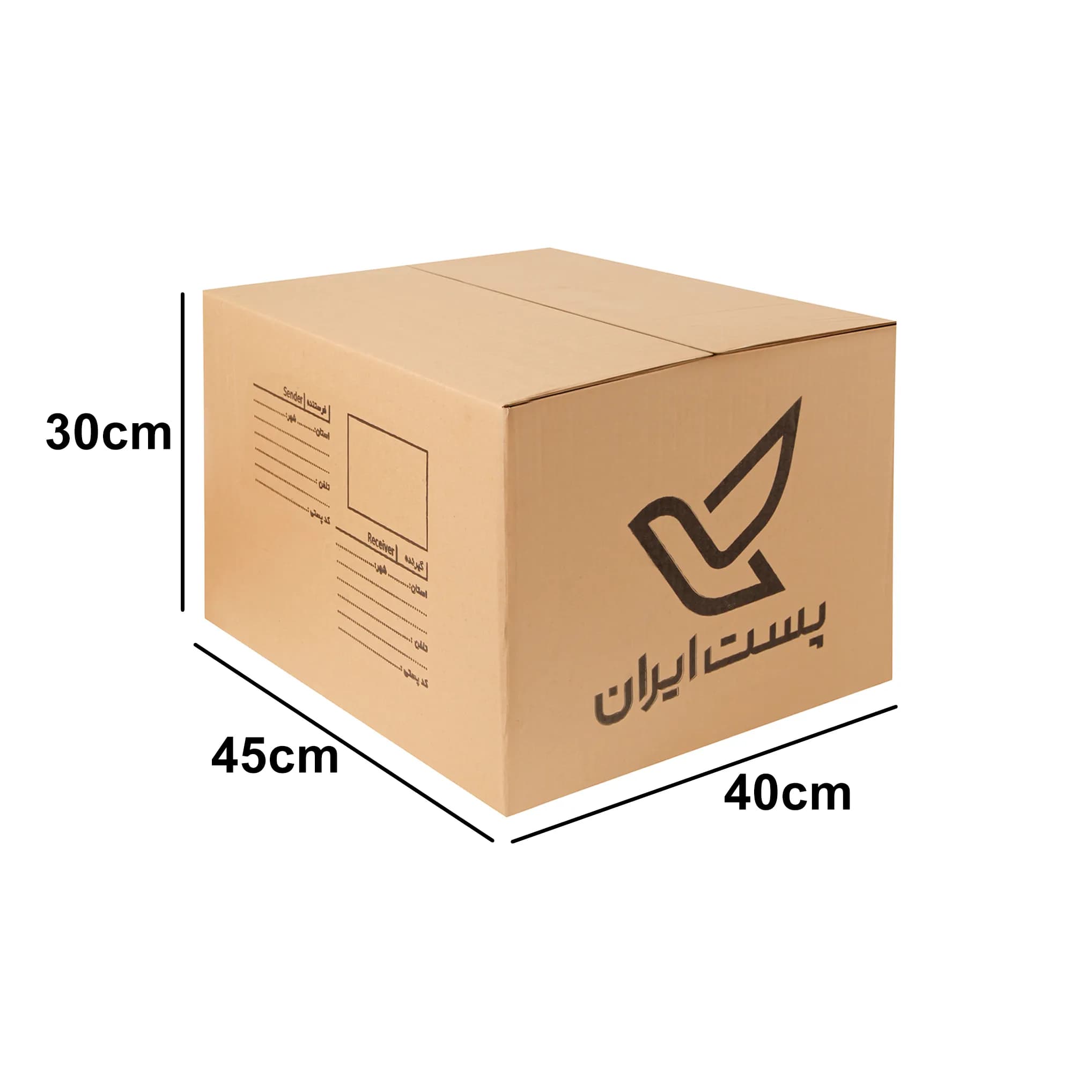 کارتن پستی سه‌لایه سایز 8
