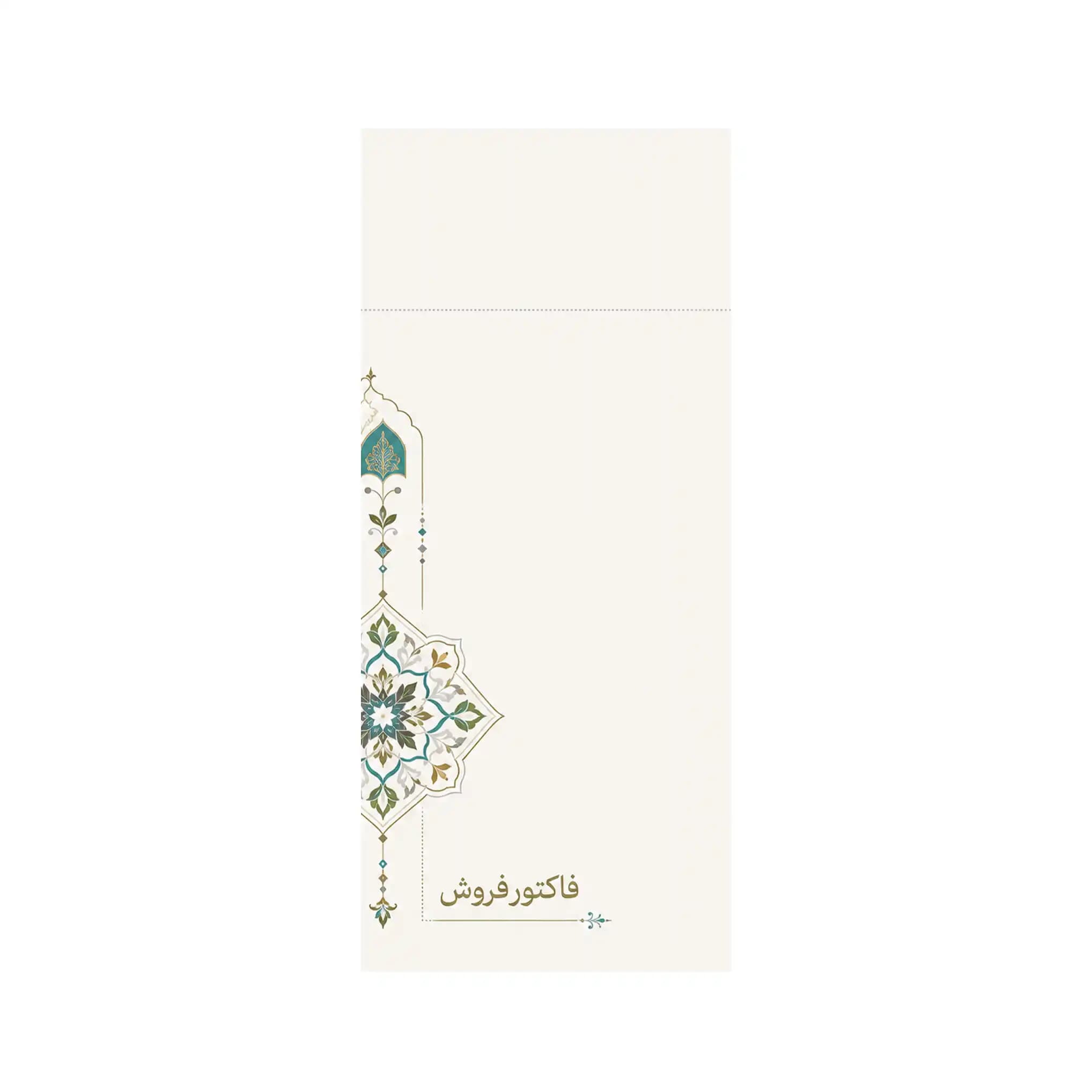 فاکتور فروش پاکت شو گلاسه اختصاصی 10×19