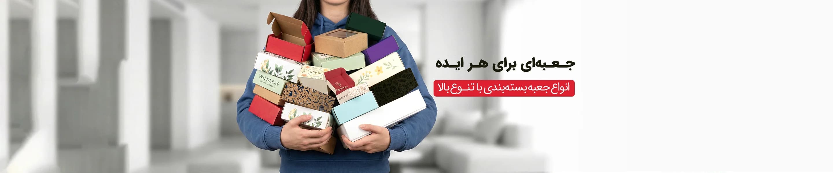 جعبه های کیبوردی 