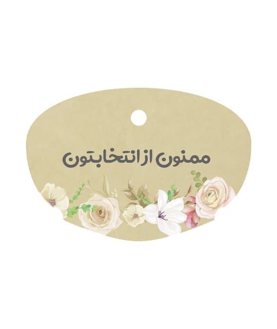 تگ هدیه آماده طرح دار کرافت کد 09/1 بسته 25 عددی