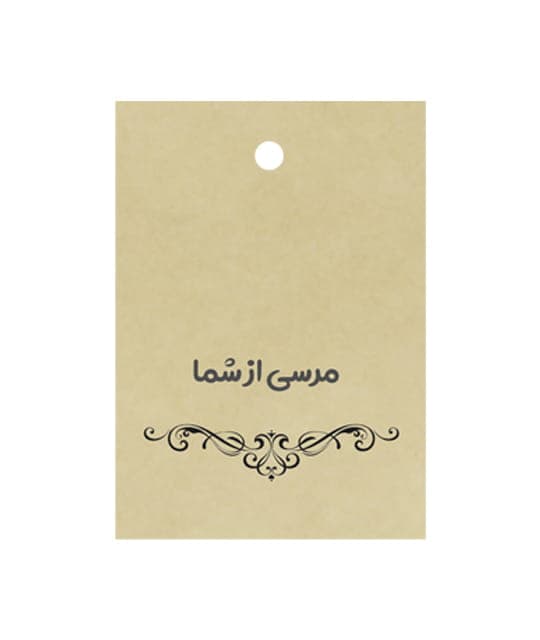 تگ هدیه آماده طرح دار کرافت کد 13/2 بسته 25 عددی