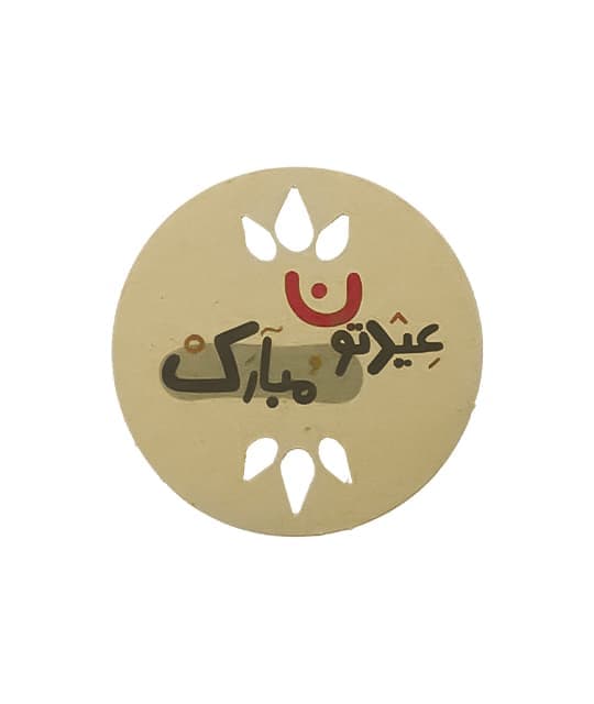 تگ هدیه آماده طرح دار کرافت کد 03/3 بسته 25 عددی