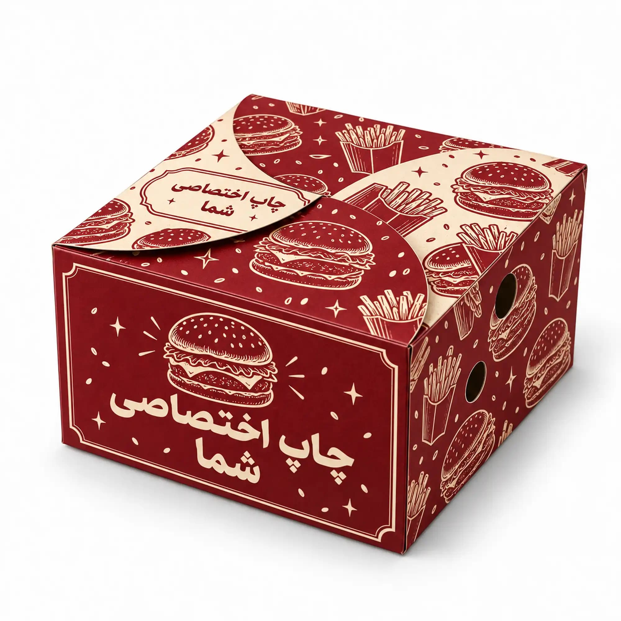 جعبه همبرگر با چاپ اختصاصی