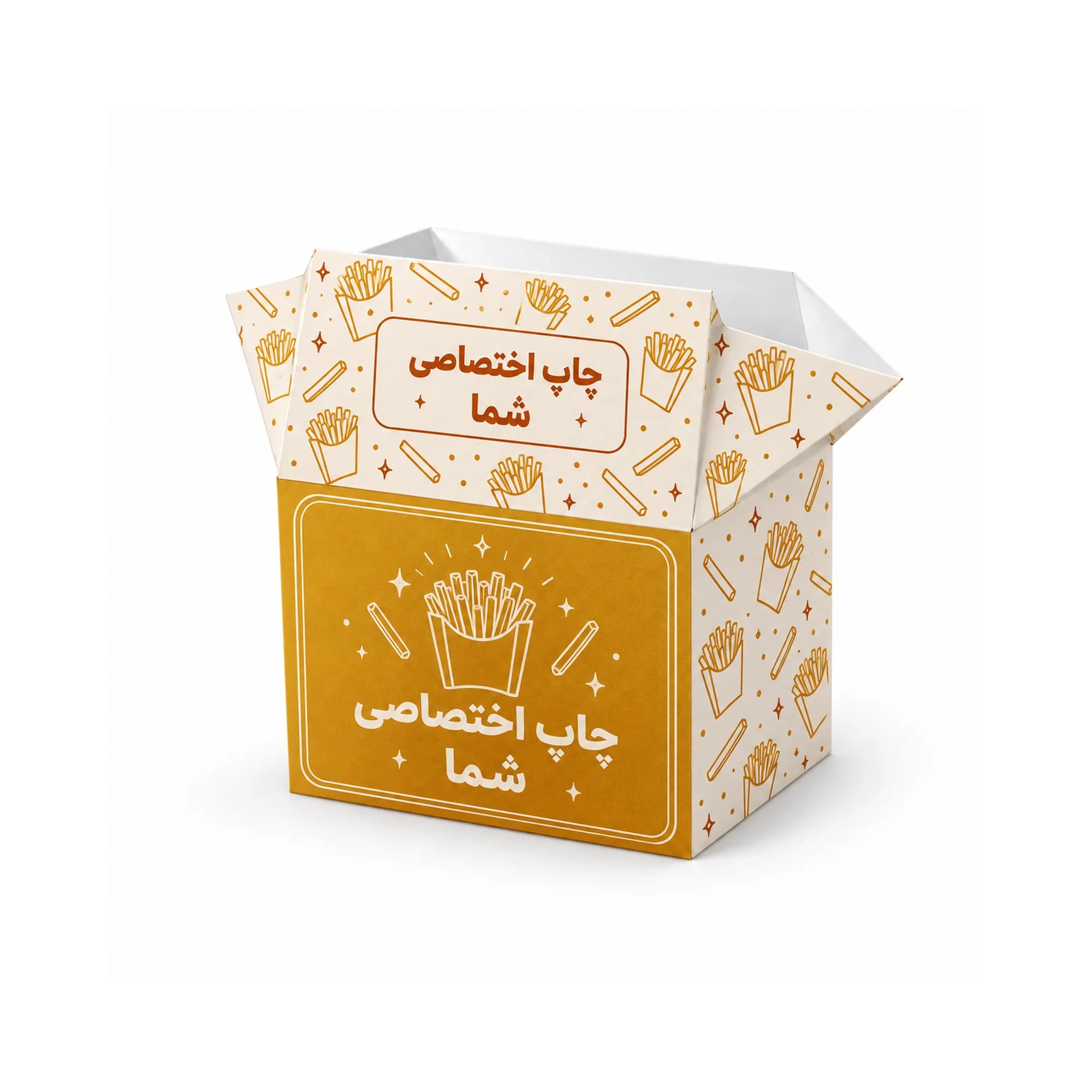 نمونه چاپ اختصاصی روی جعبه سیب زمینی قفلی