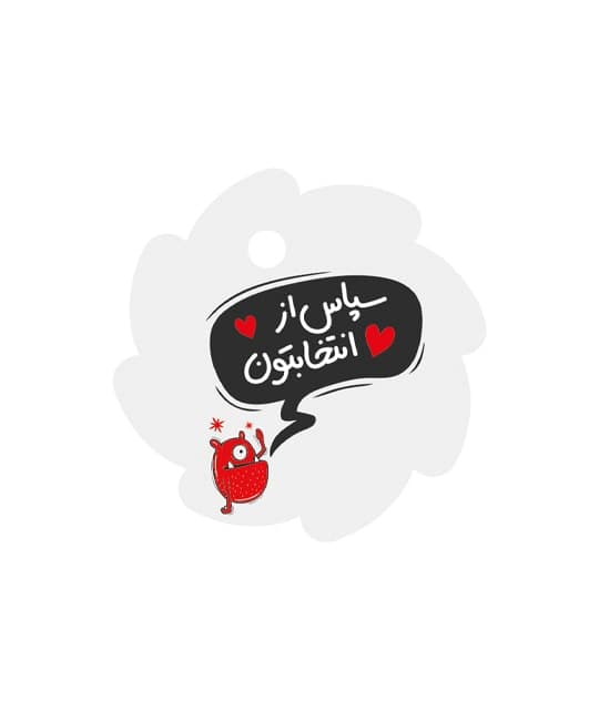 تگ هدیه آماده طرح دار کتان کد 02/2 بسته 25 عددی
