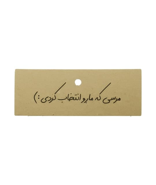 تگ هدیه آماده طرح دار کرافت کد 19/3 بسته 25 عددی