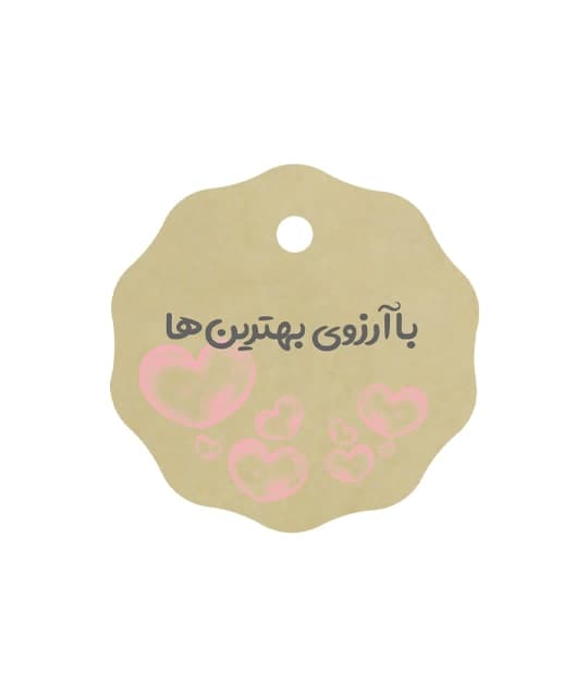 تگ هدیه آماده طرح دار کرافت کد 07/1 بسته 25 عددی