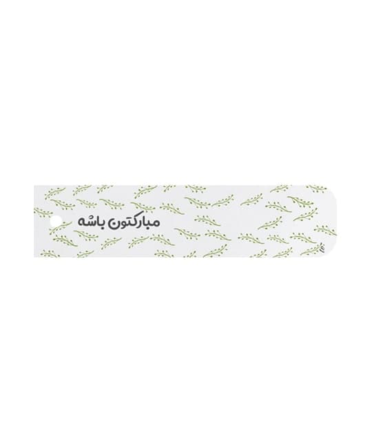تگ هدیه آماده طرح دار کتان کد 21/2 بسته 25 عددی