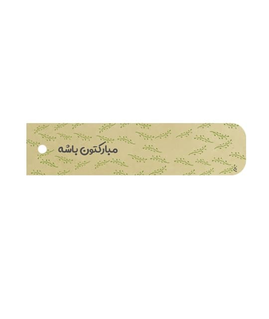 تگ هدیه آماده طرح دار کرافت کد 21/2 بسته 25 عددی