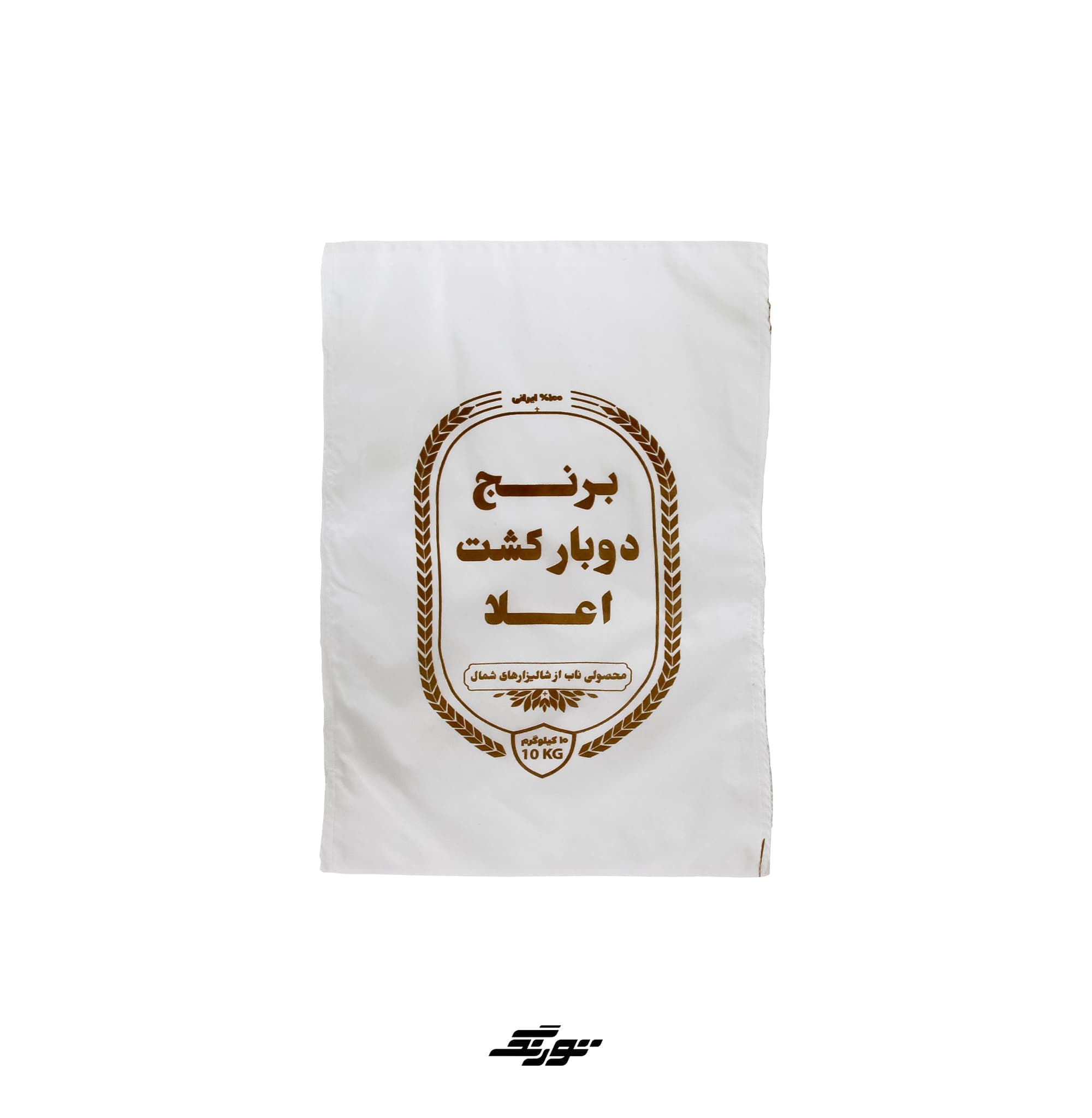 کیسه برنج متقال طرح عمومی کد 02