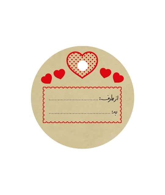 تگ هدیه آماده طرح دار کرافت کد 04/3 بسته 25 عددی