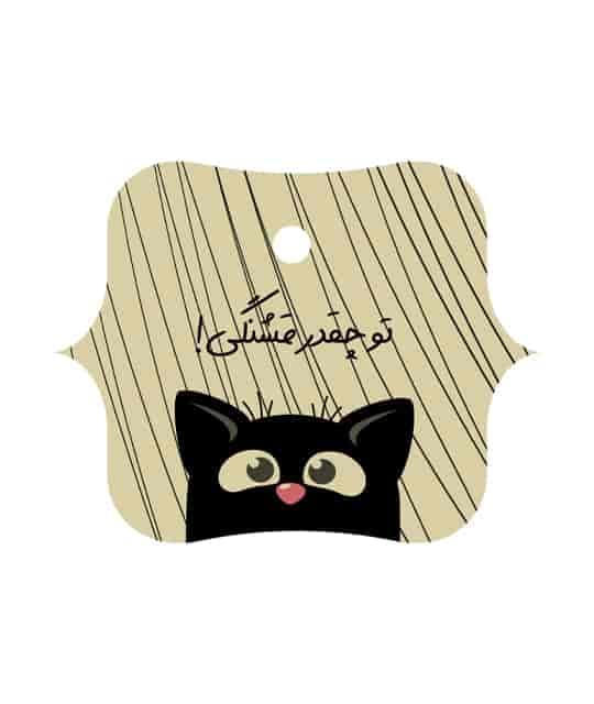 تگ هدیه آماده طرح دار کرافت کد 12/3 بسته 25 عددی
