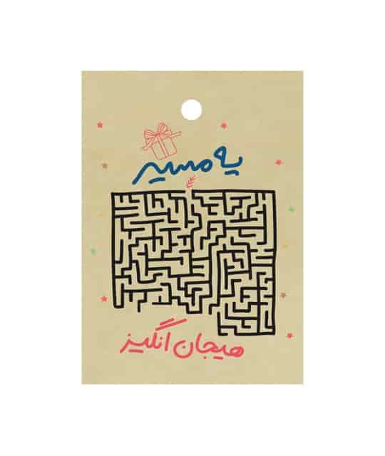 تگ هدیه آماده طرح دار کرافت کد 13/4 بسته 25 عددی
