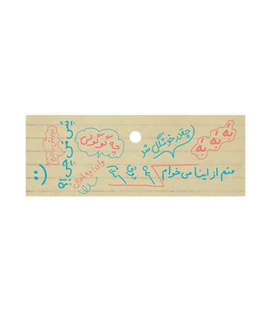 تگ هدیه آماده طرح دار کرافت کد 19/4 بسته 25 عددی