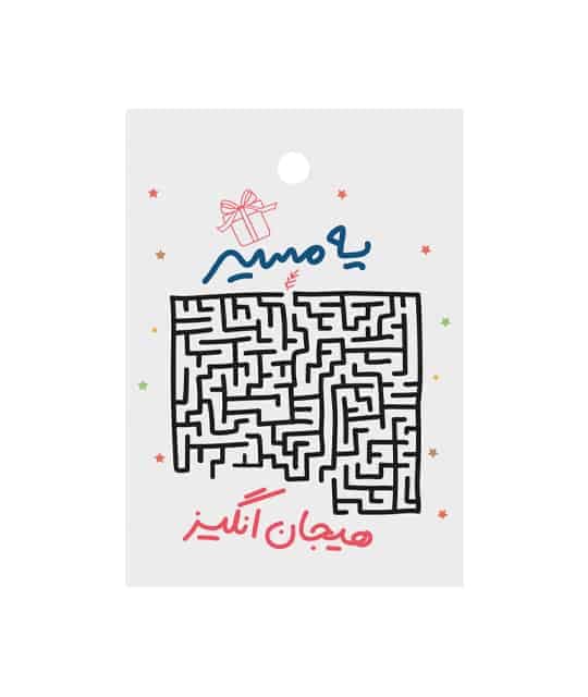 تگ هدیه آماده طرح دار کتان کد 13/4 بسته 25 عددی