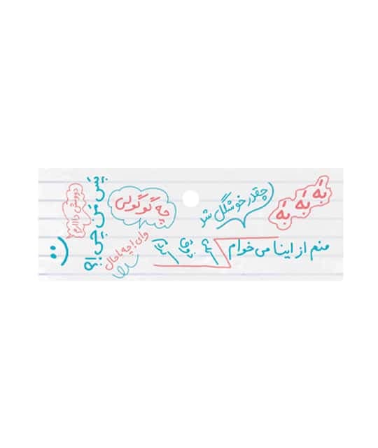 تگ هدیه آماده طرح دار کتان کد 19/4 بسته 25 عددی
