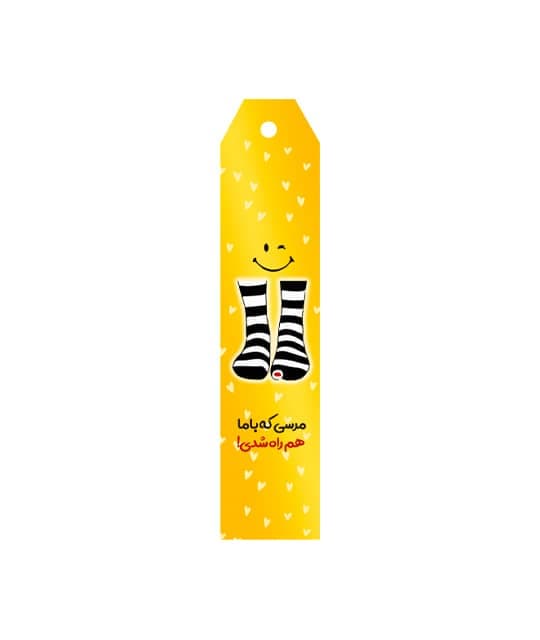 تگ هدیه آماده طرح دار کتان کد 20/2 بسته 25 عددی