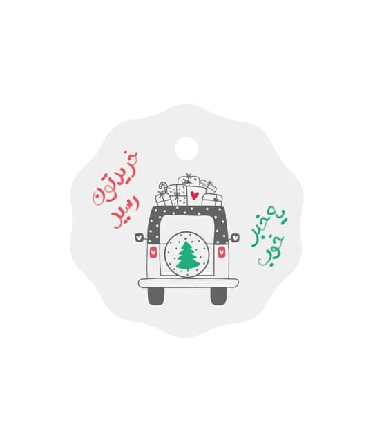 تگ هدیه آماده طرح دار کتان کد 07/2 بسته 25 عددی