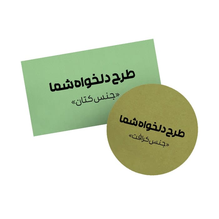 تصویر کارت ویزیت