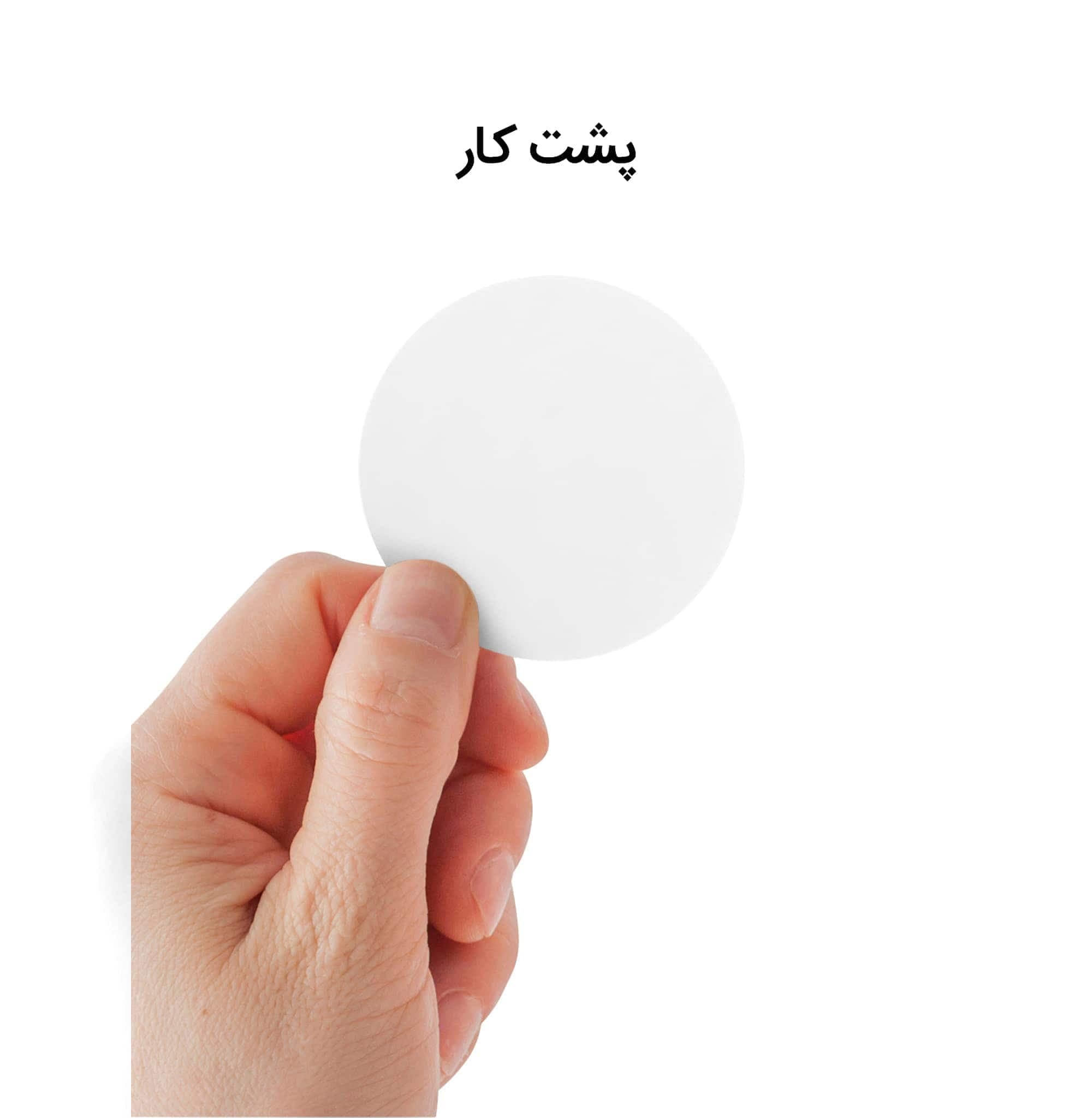 کارت ویزیت گلاسه 5.5 سانتی بسته 35 عددی