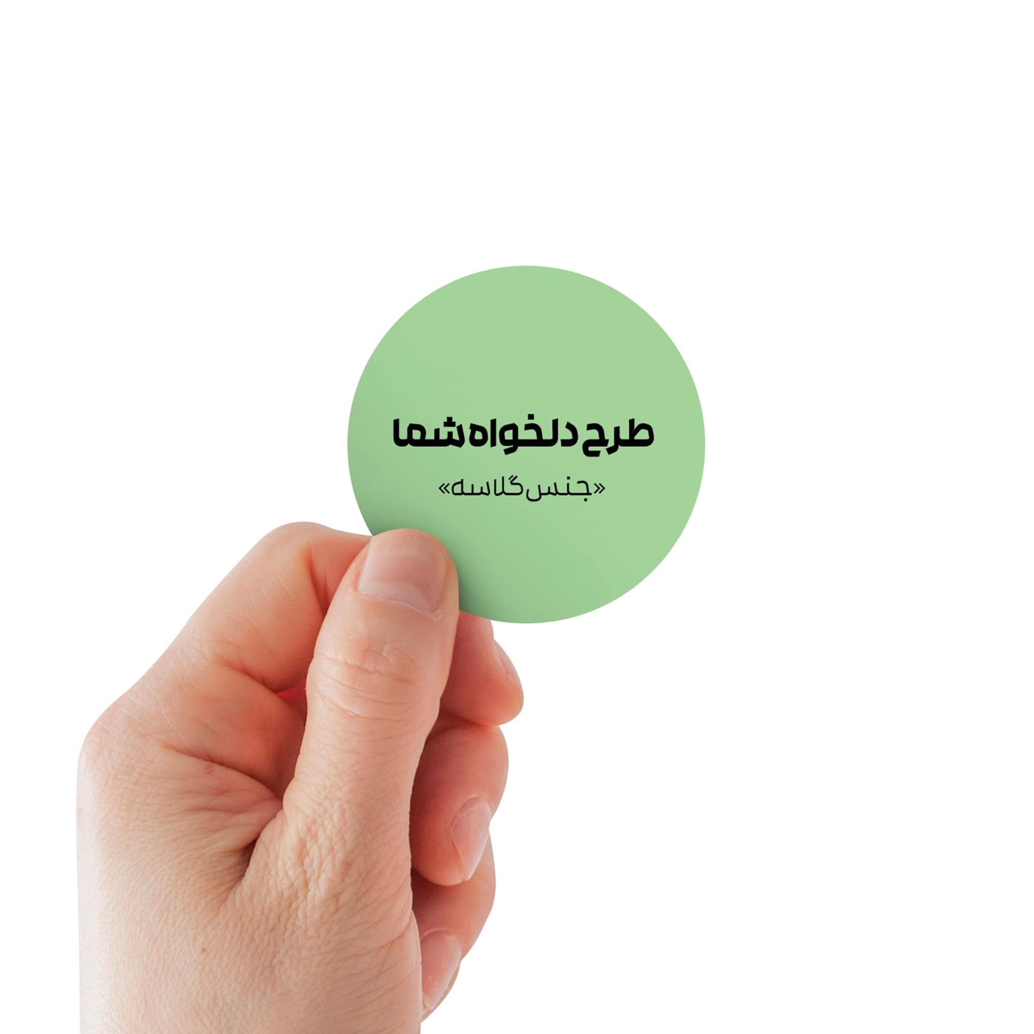کارت ویزیت گلاسه 5.5 سانتی بسته 35 عددی