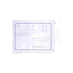پاکت پستی نایلون مشکی A4