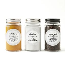 تصویر لیبل ادویه