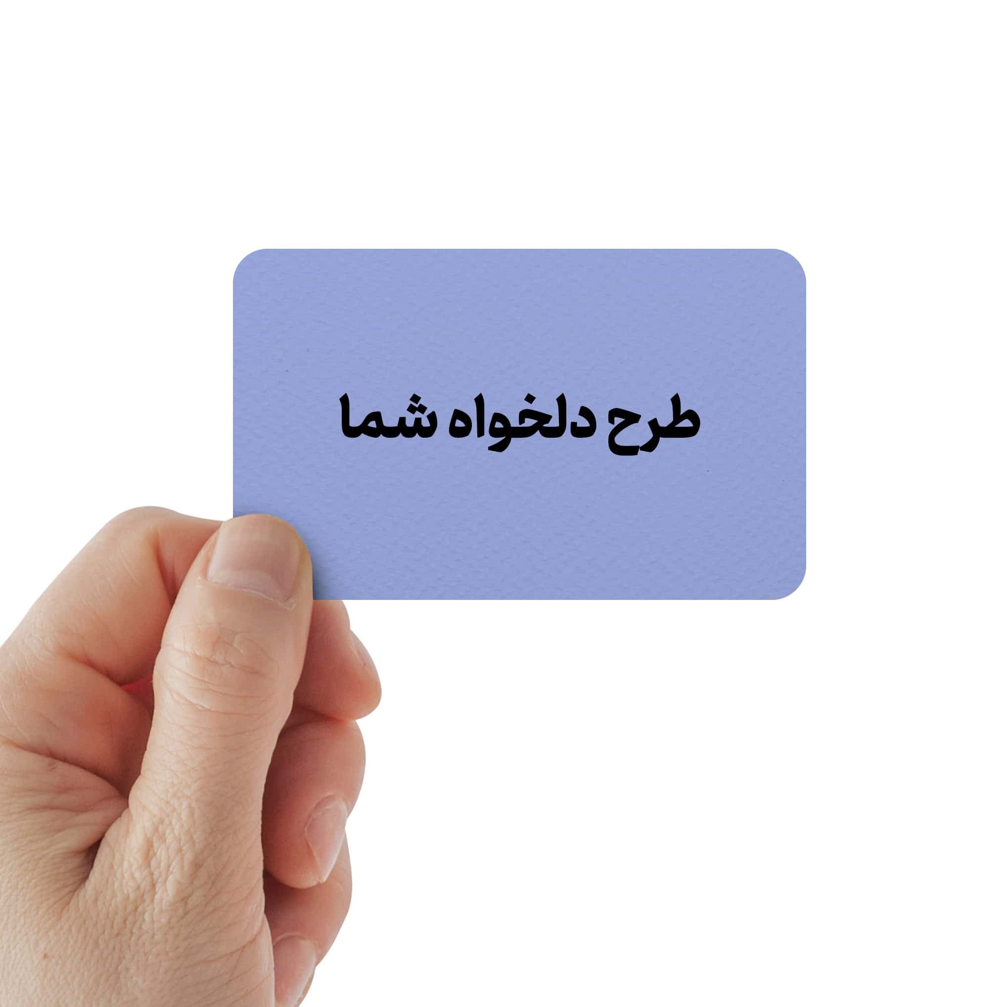 کارت ویزیت کتان امباس 6×9 دورو دورگرد بسته 1000 عددی