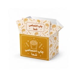 جعبه سیب زمینی قفلی با چاپ اختصاصی برای فست فود