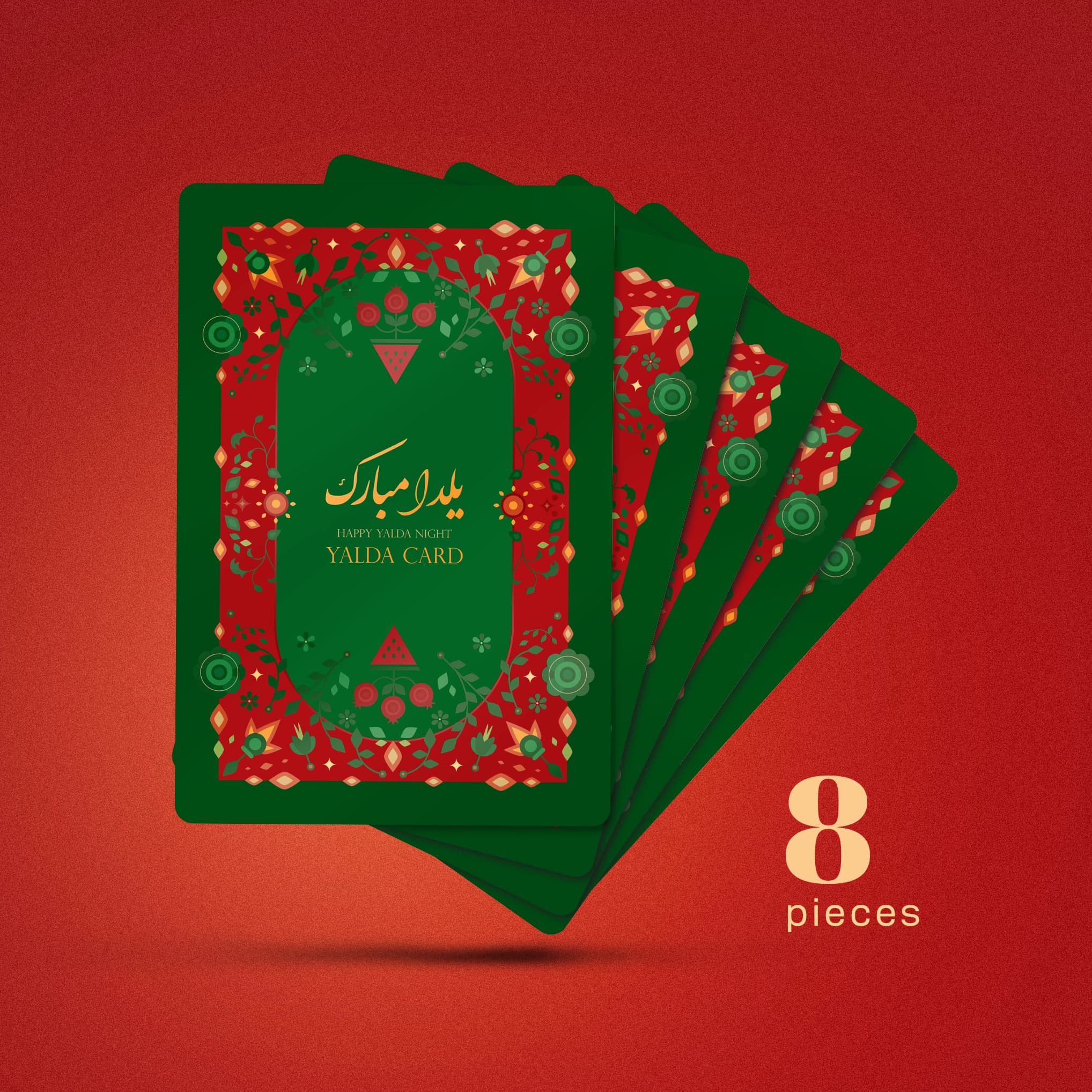 فال حافظ کارتی طرح یلدا گلاسه با روکش سلفون مات بسته 8 عددی
